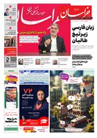 شماره 22116 مورخ 1405/5/24
