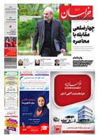 شماره 22117 مورخ 1405/5/25