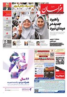 شماره 22119 مورخ 1405/5/27