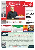 شماره 22120 مورخ 1405/5/28