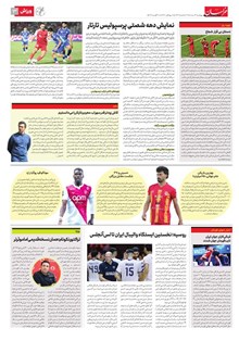 page