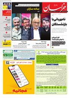 شماره 22122 مورخ 1405/5/31