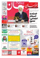 شماره 22128 مورخ 1405/6/7