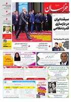 شماره 22131 مورخ 1405/6/11