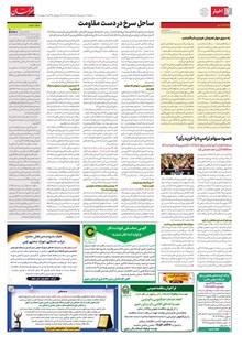 page