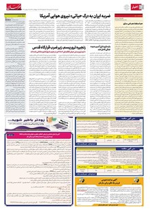 page
