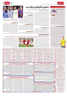 page