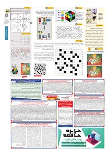 page