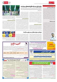 page