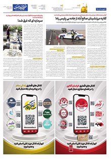 page