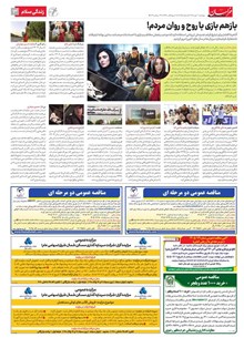 page