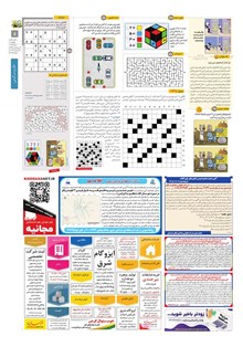 page