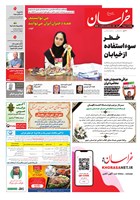 شماره 22155 مورخ 1405/7/8