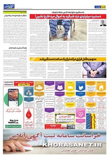 page