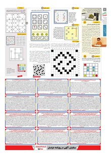 page